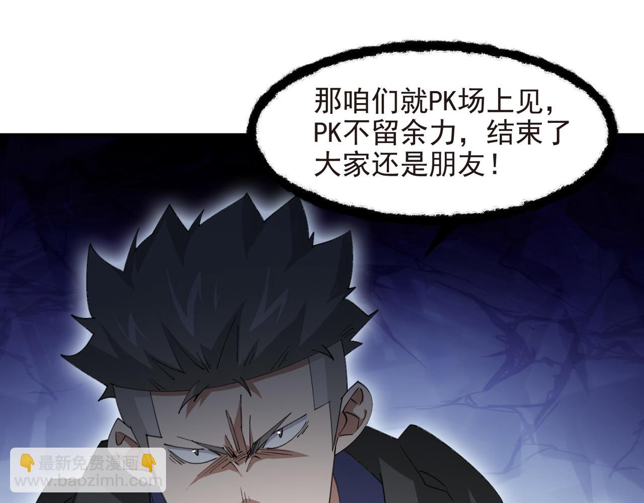 第508话“友善”交流71
