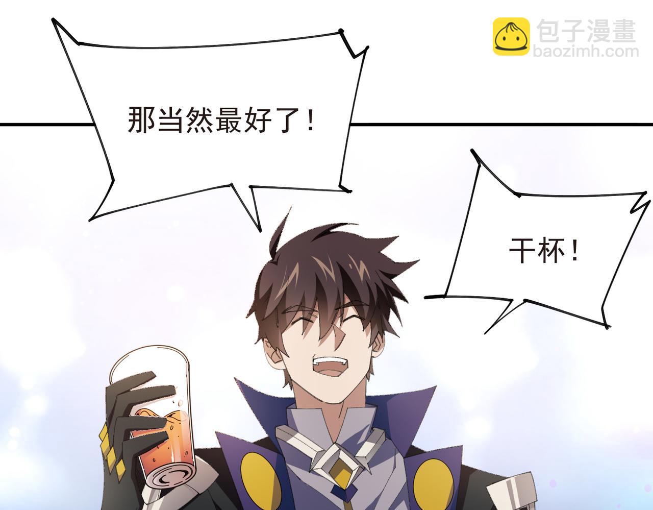 第508话“友善”交流73