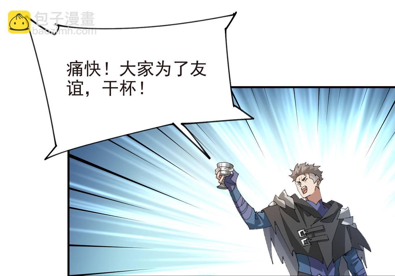第508话“友善”交流75