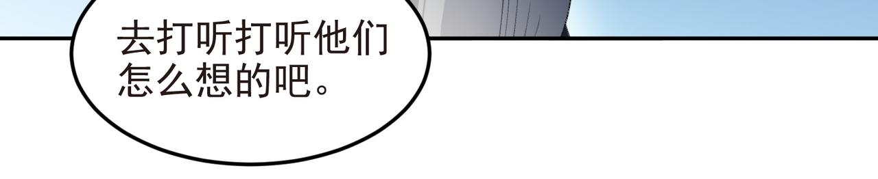 第508话“友善”交流8