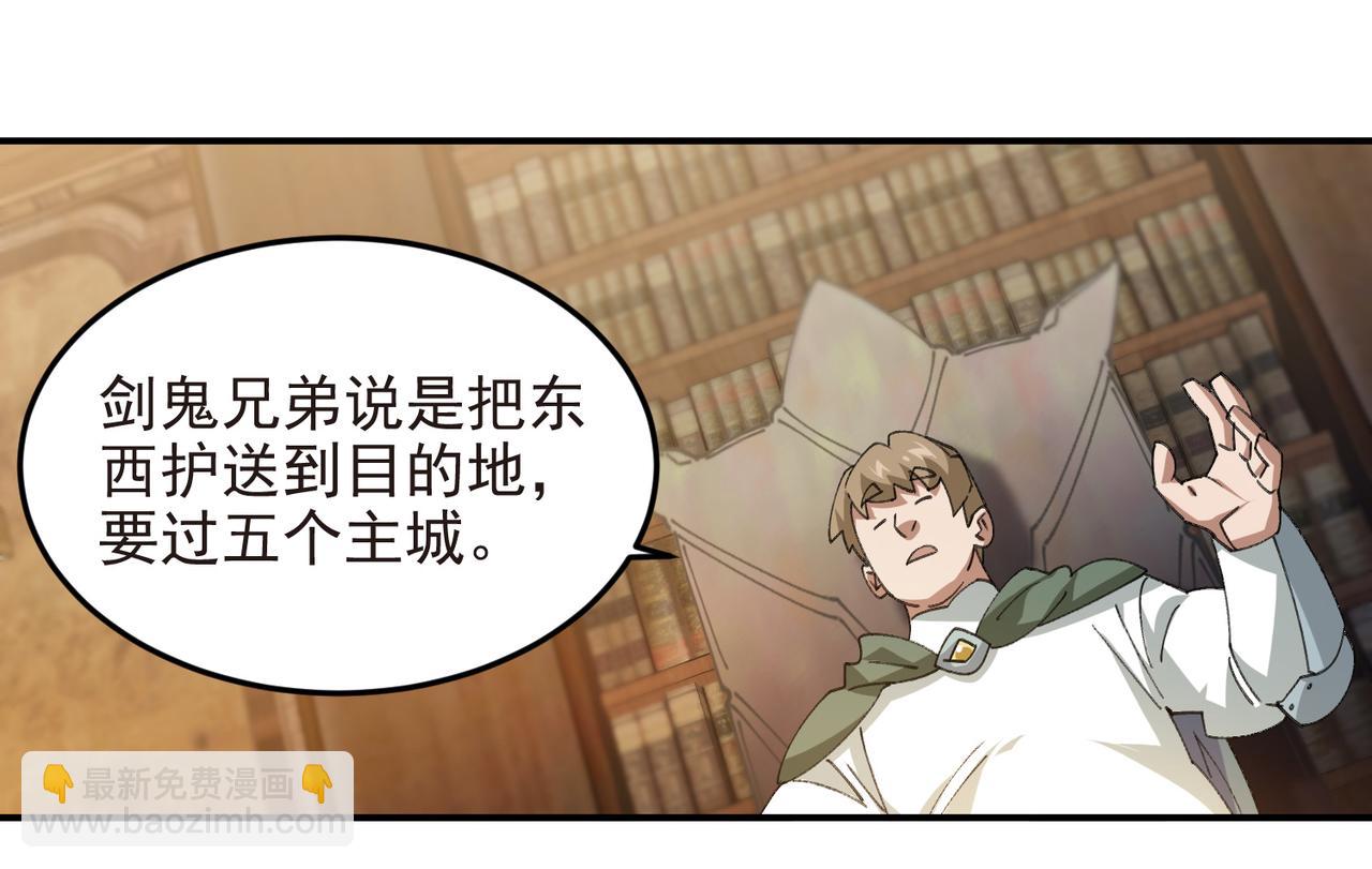 第510话离开月夜城16
