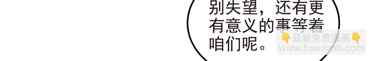 第510话离开月夜城26