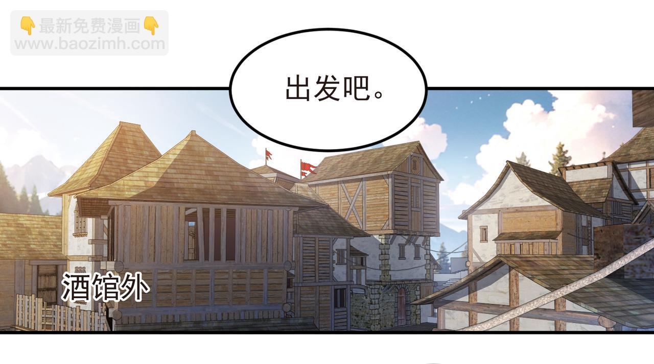 第510话离开月夜城31