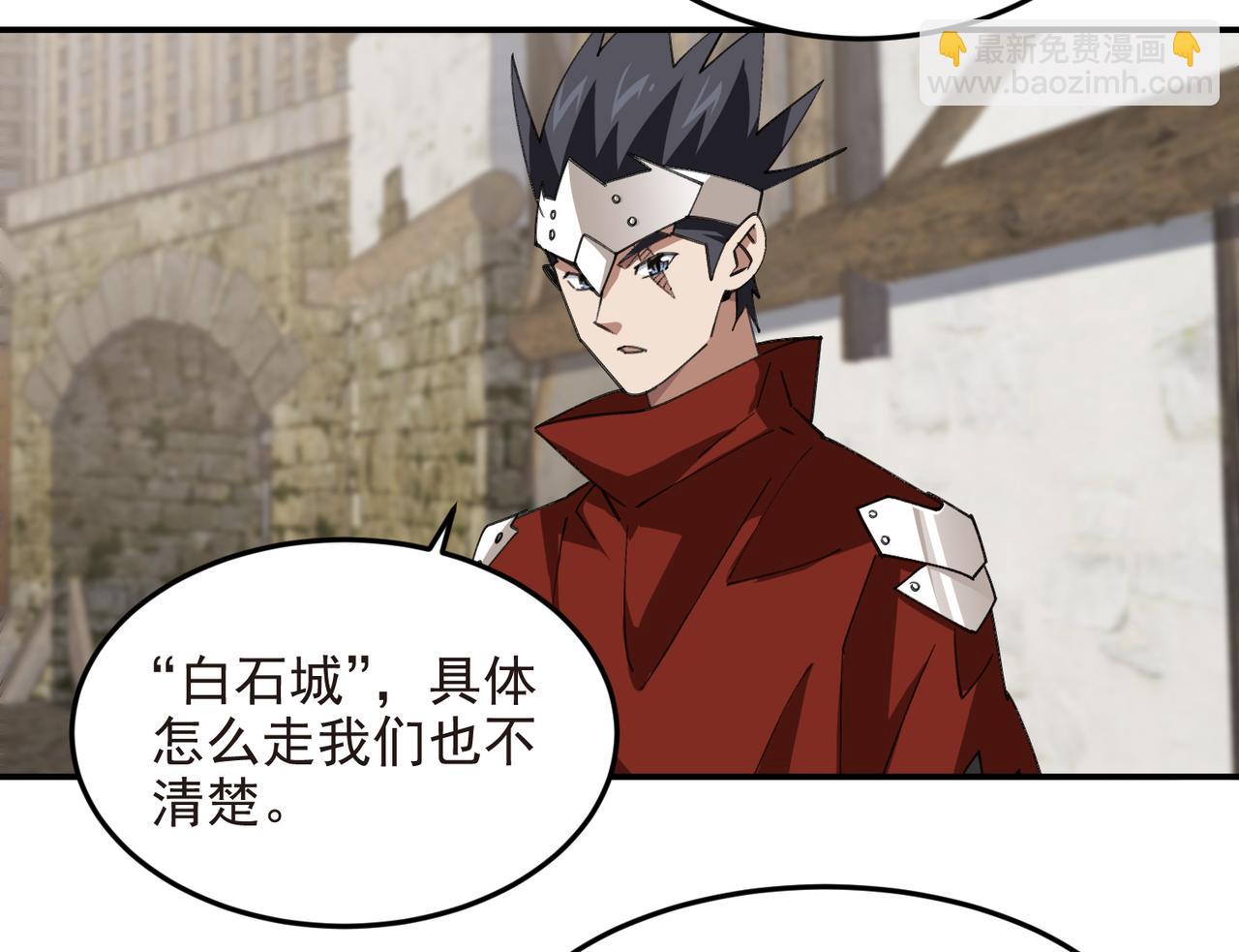 第510话离开月夜城35
