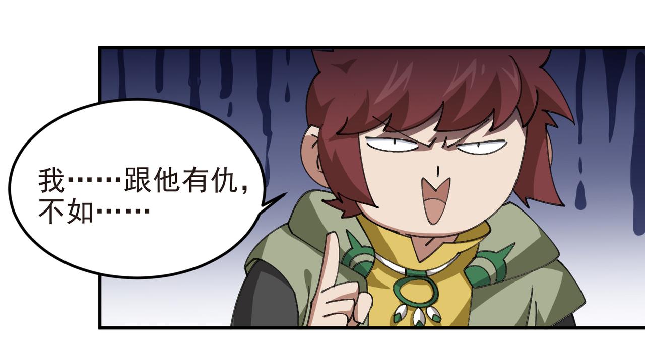 第510话离开月夜城39