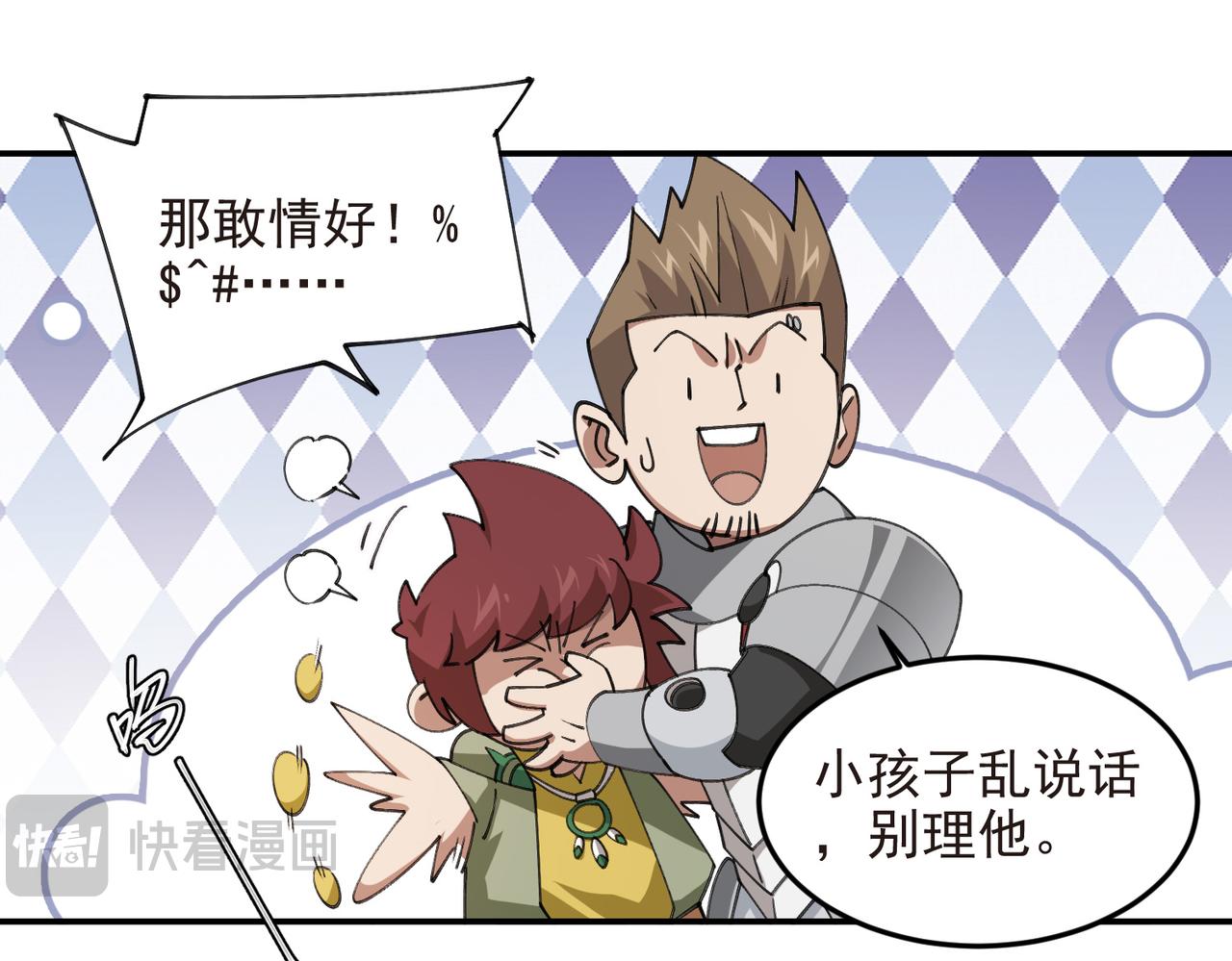 第510话离开月夜城41
