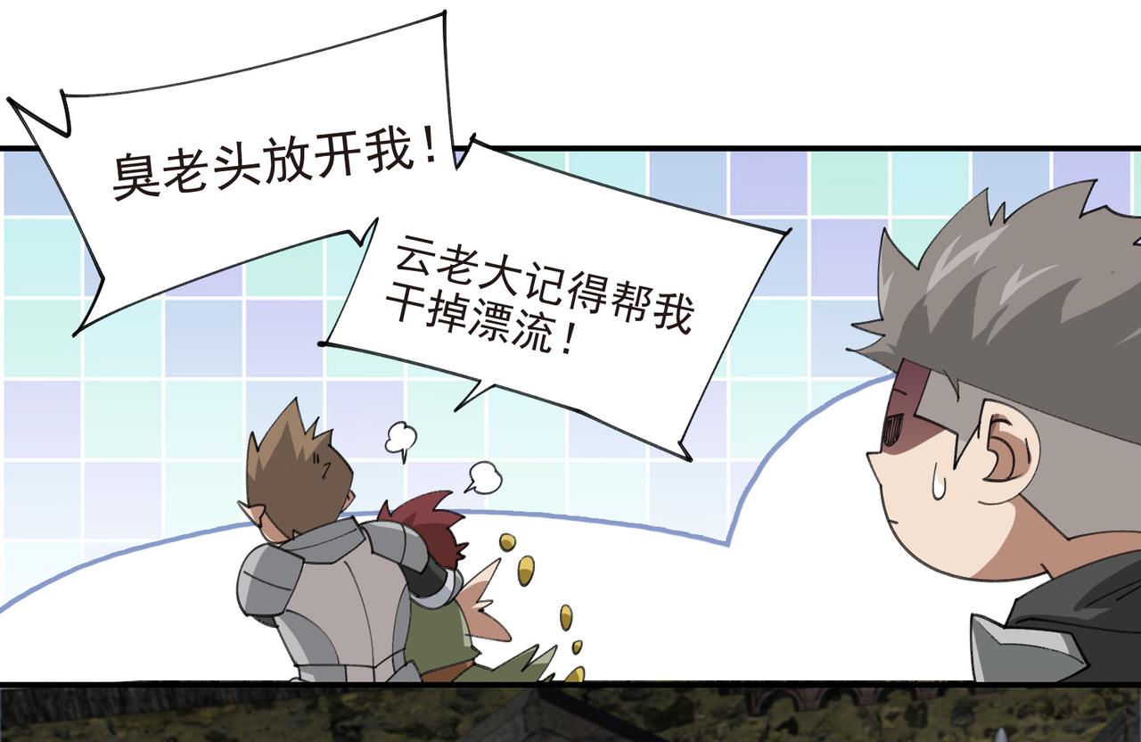 第510话离开月夜城43
