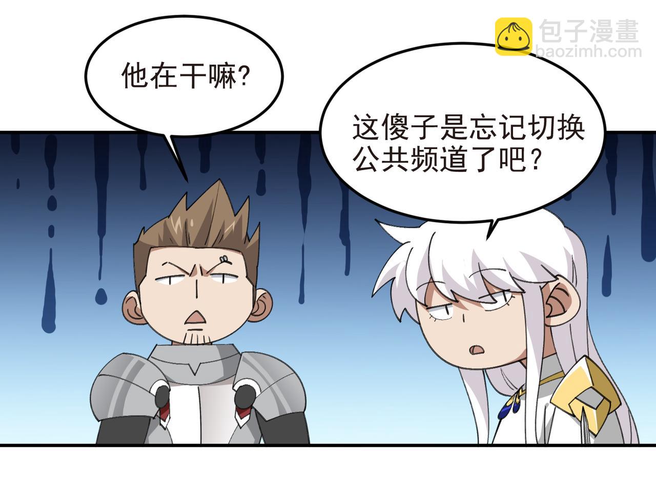 第510话离开月夜城47