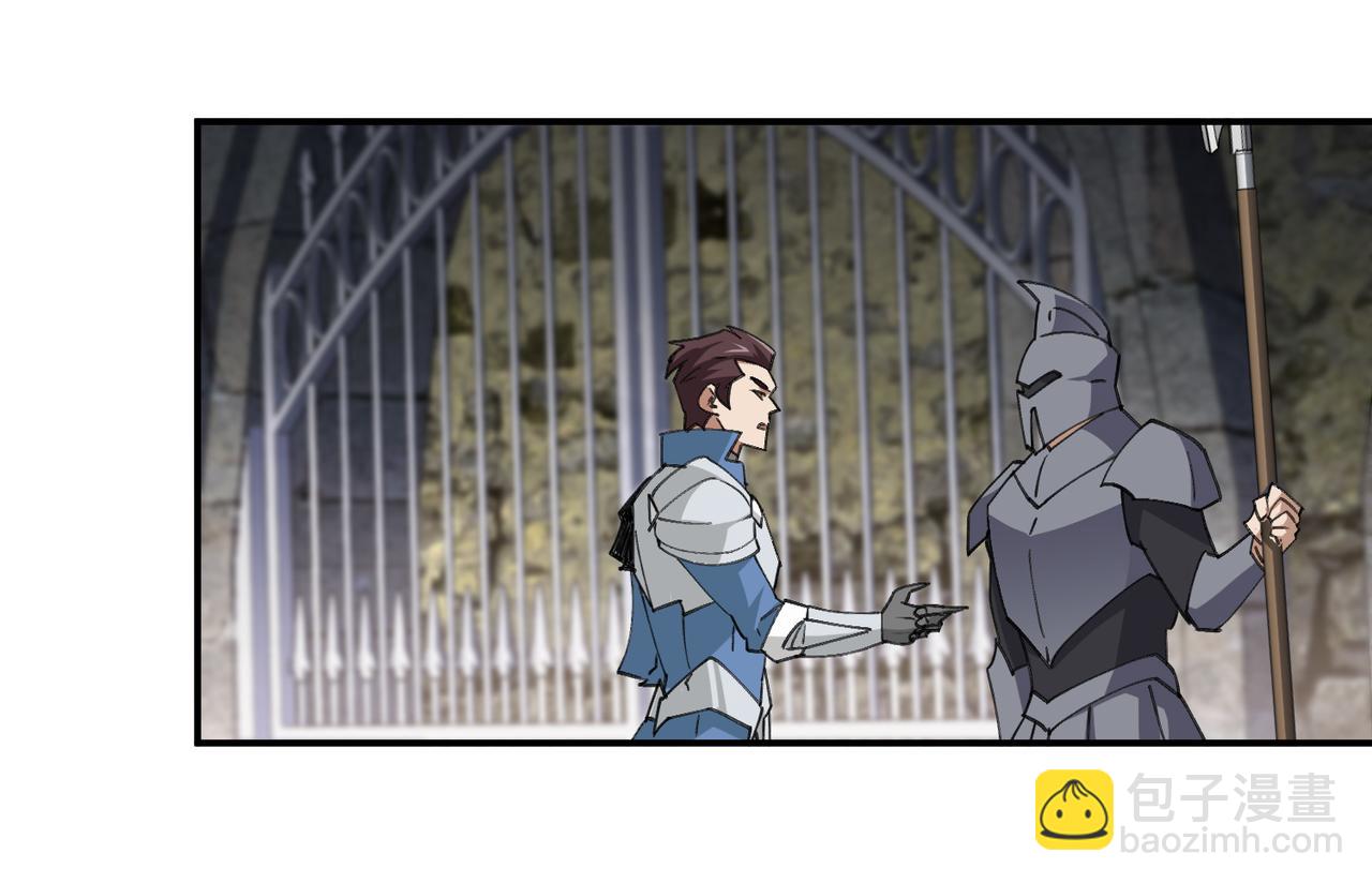 第510话离开月夜城48