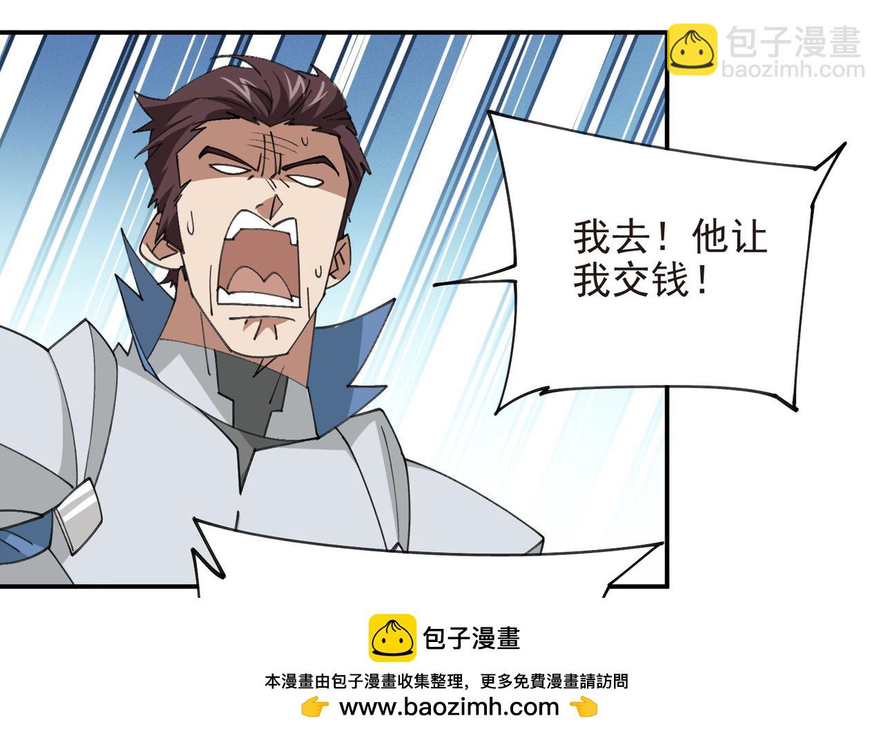 第510话离开月夜城49