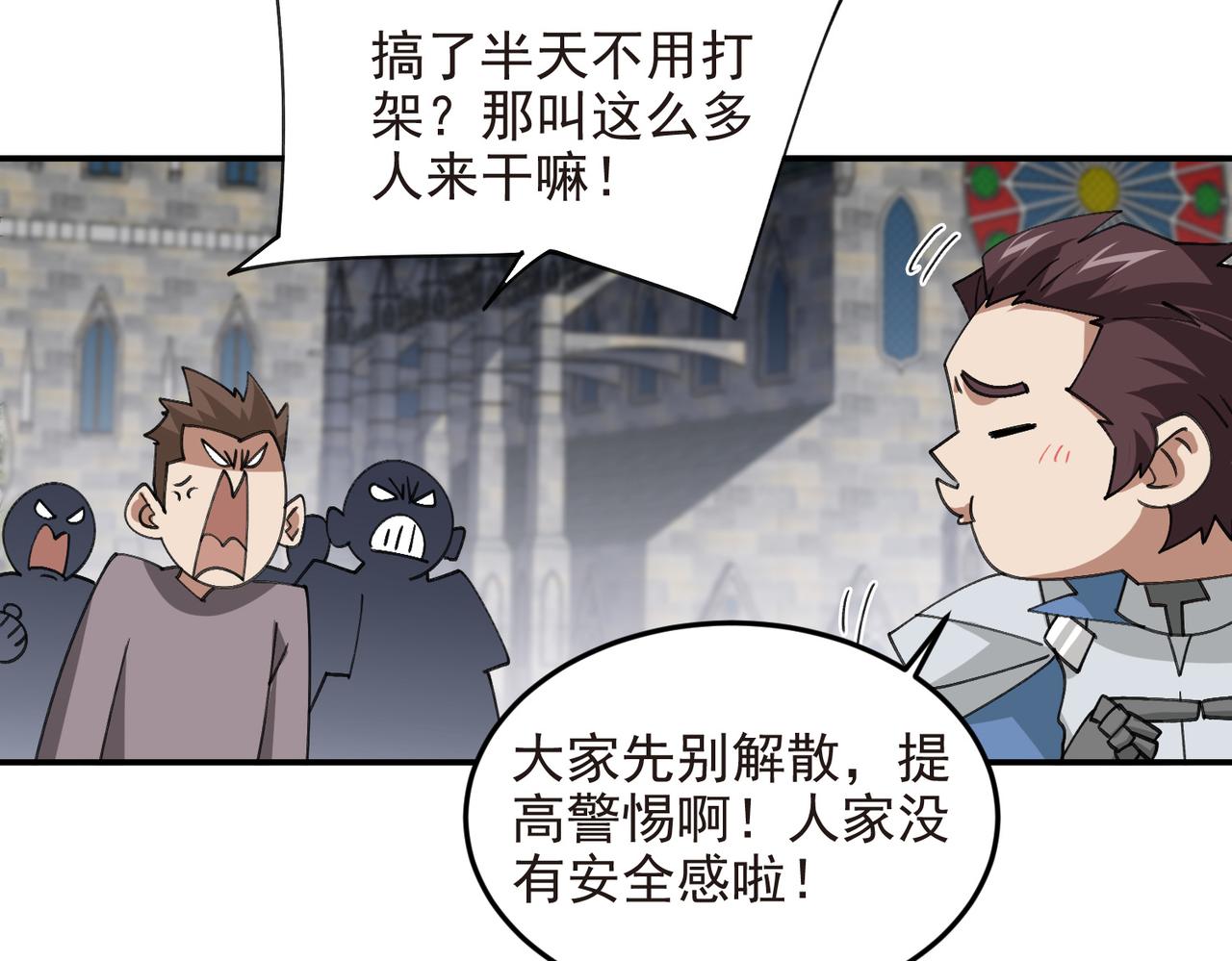 第510话离开月夜城54