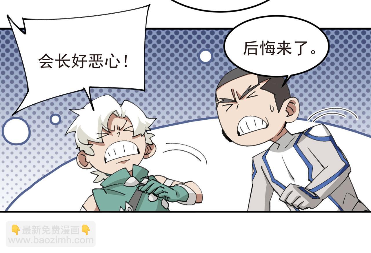 第510话离开月夜城56