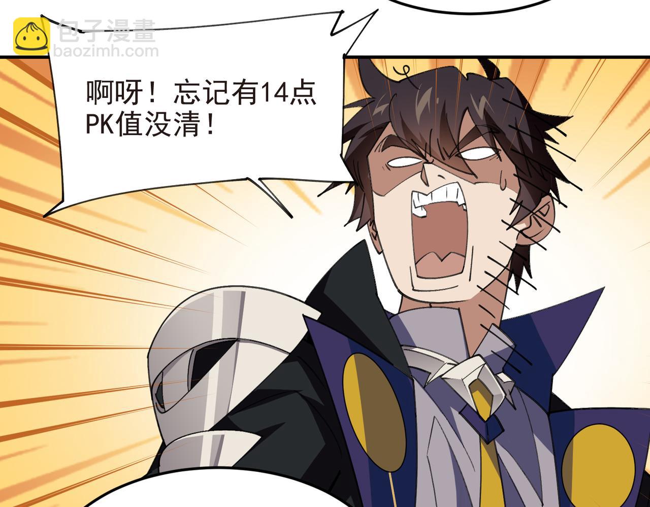 第510话离开月夜城64