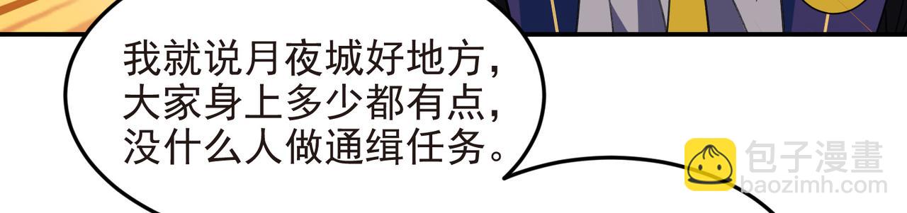 第510话离开月夜城65