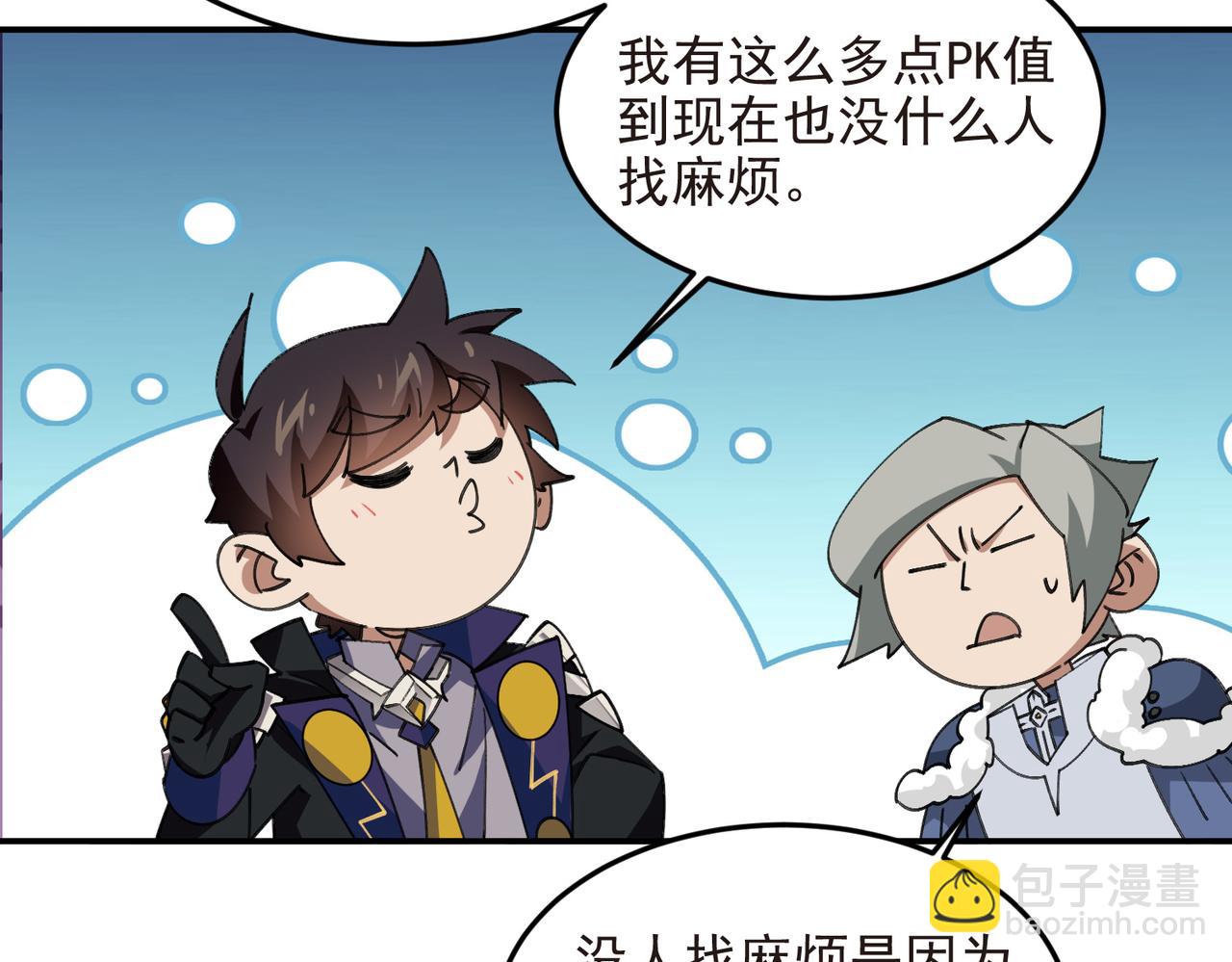 第510话离开月夜城66
