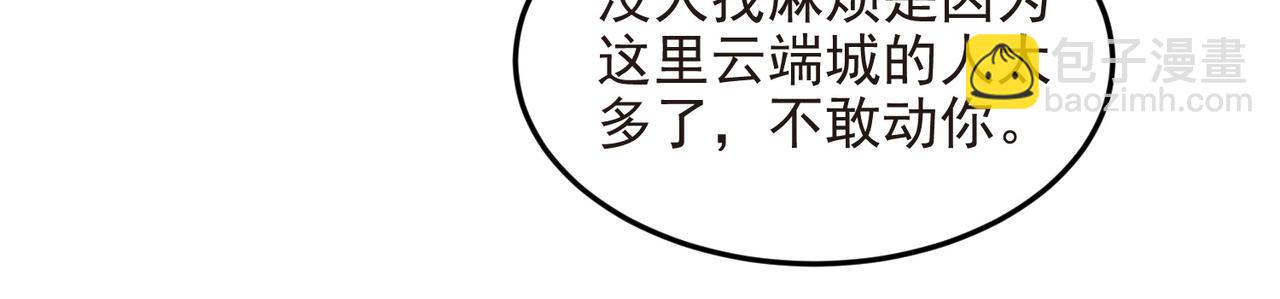 第510话离开月夜城67