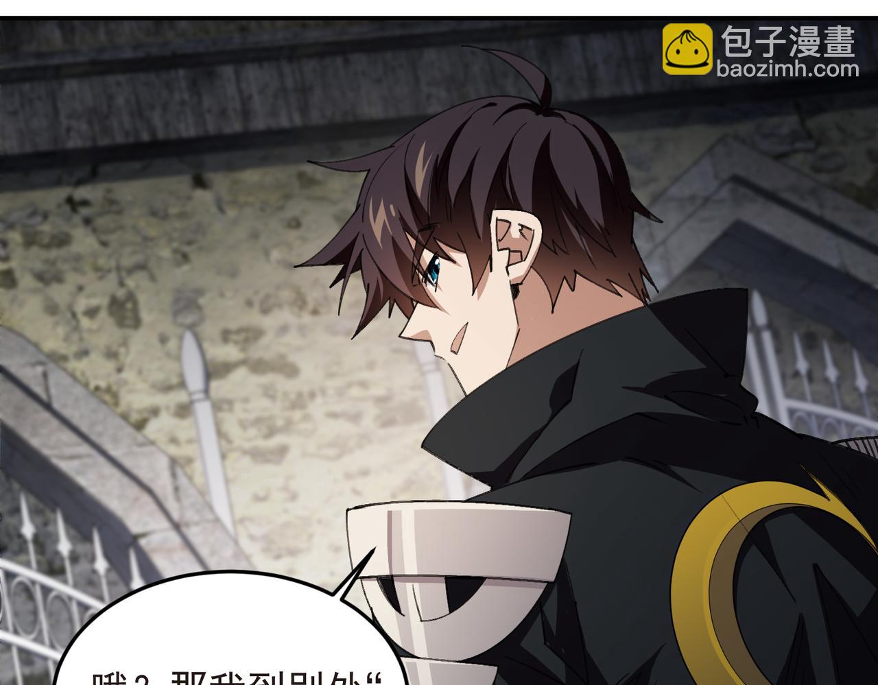 第510话离开月夜城68