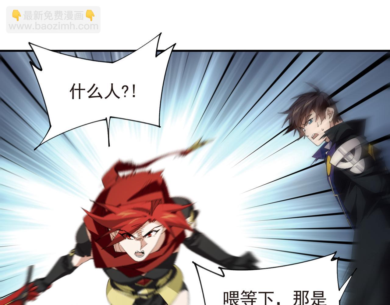第511话两个祸害12