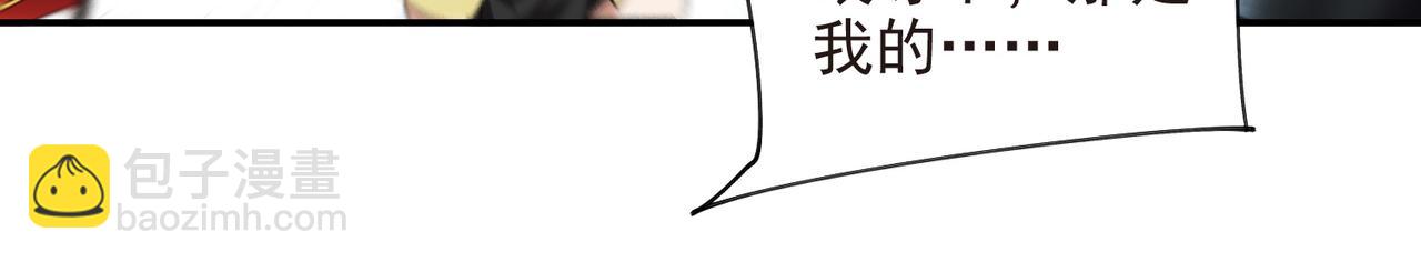 第511话两个祸害13