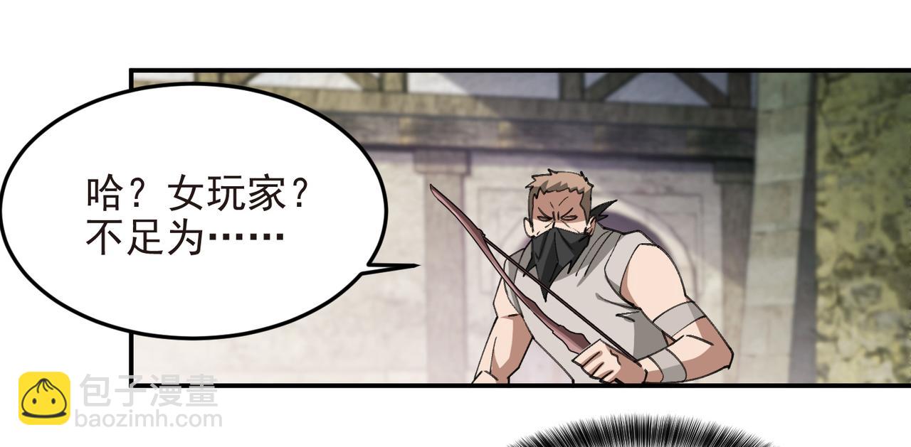 第511话两个祸害14