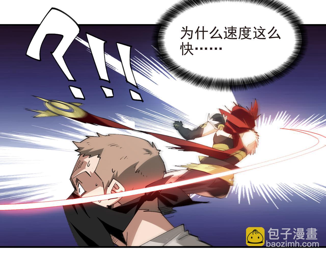 第511话两个祸害15