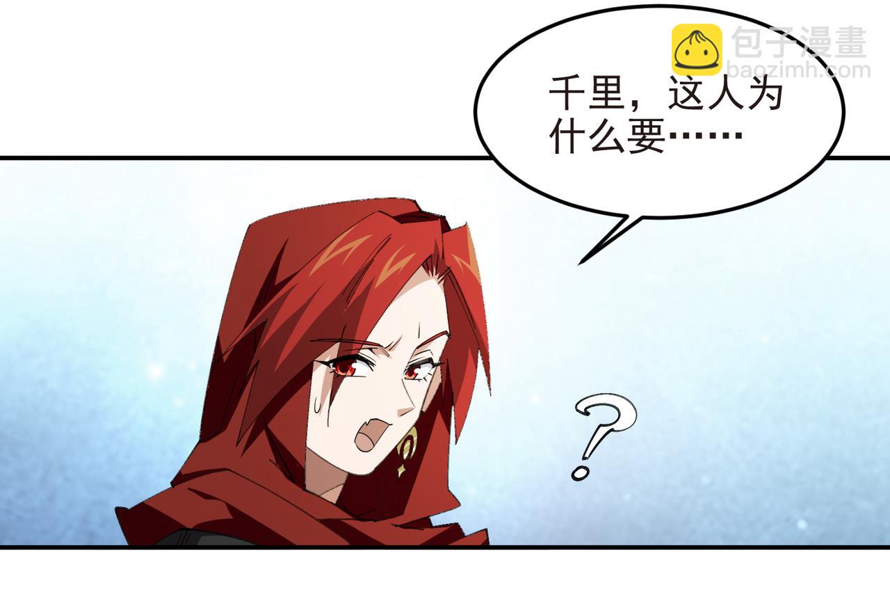 第511话两个祸害18