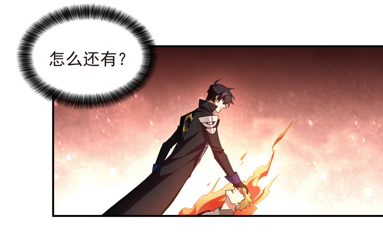 第511话两个祸害19