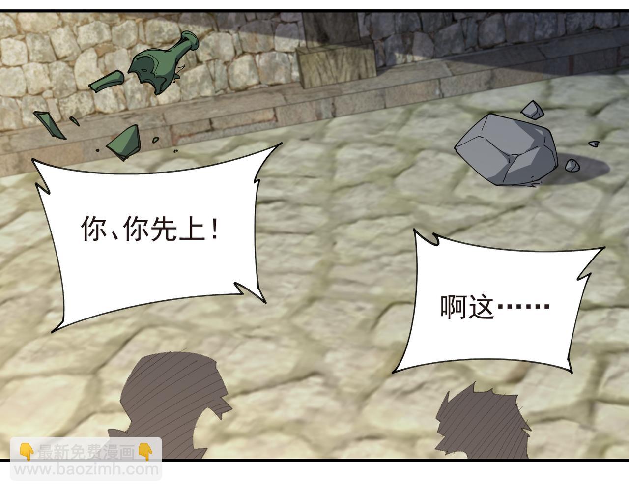第511话两个祸害21