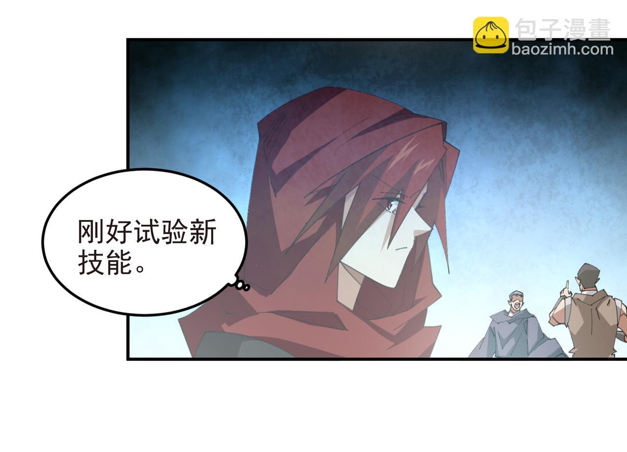 第511话两个祸害28
