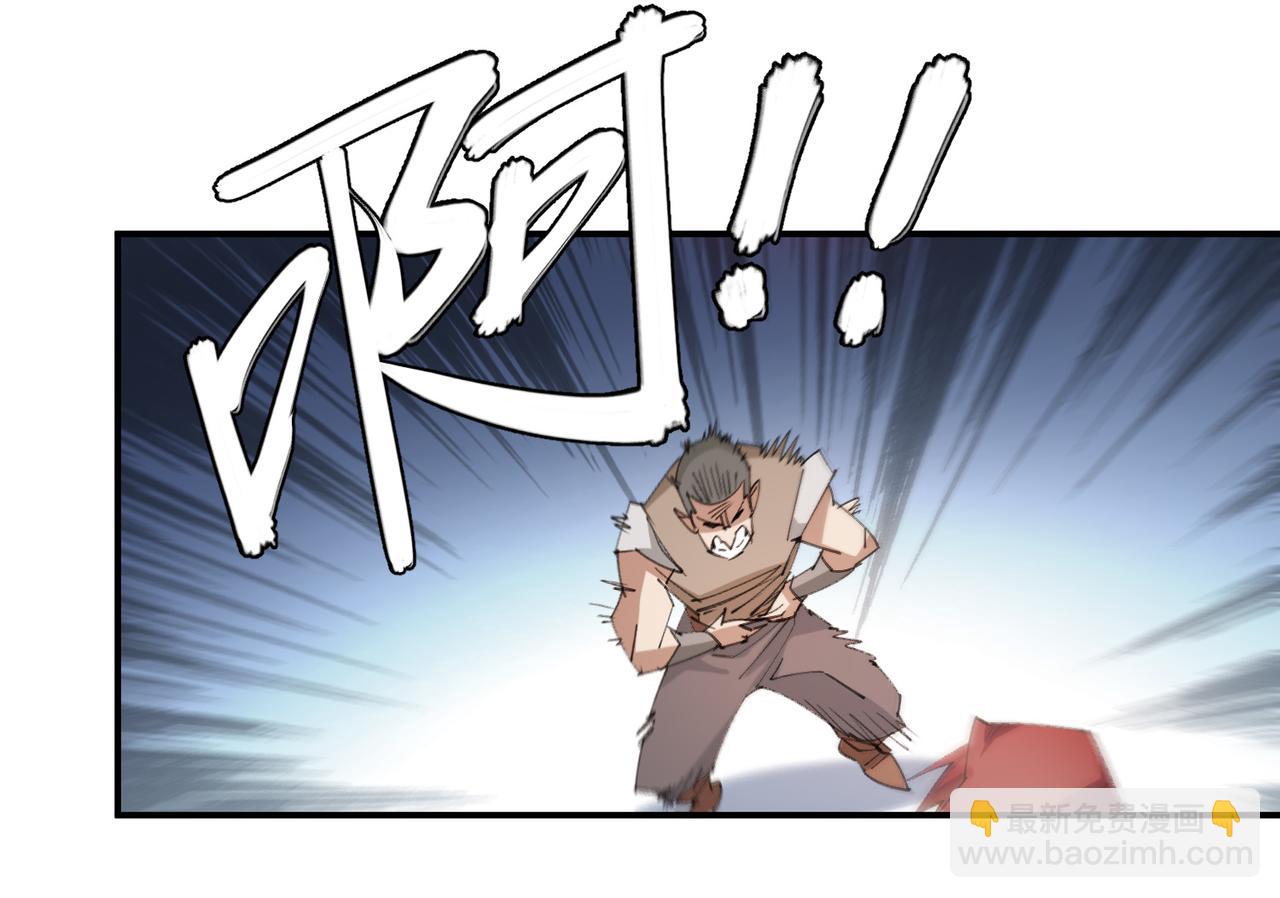 第511话两个祸害30