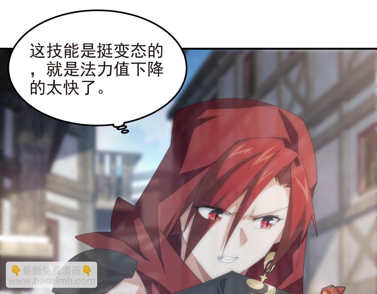 第511话两个祸害31