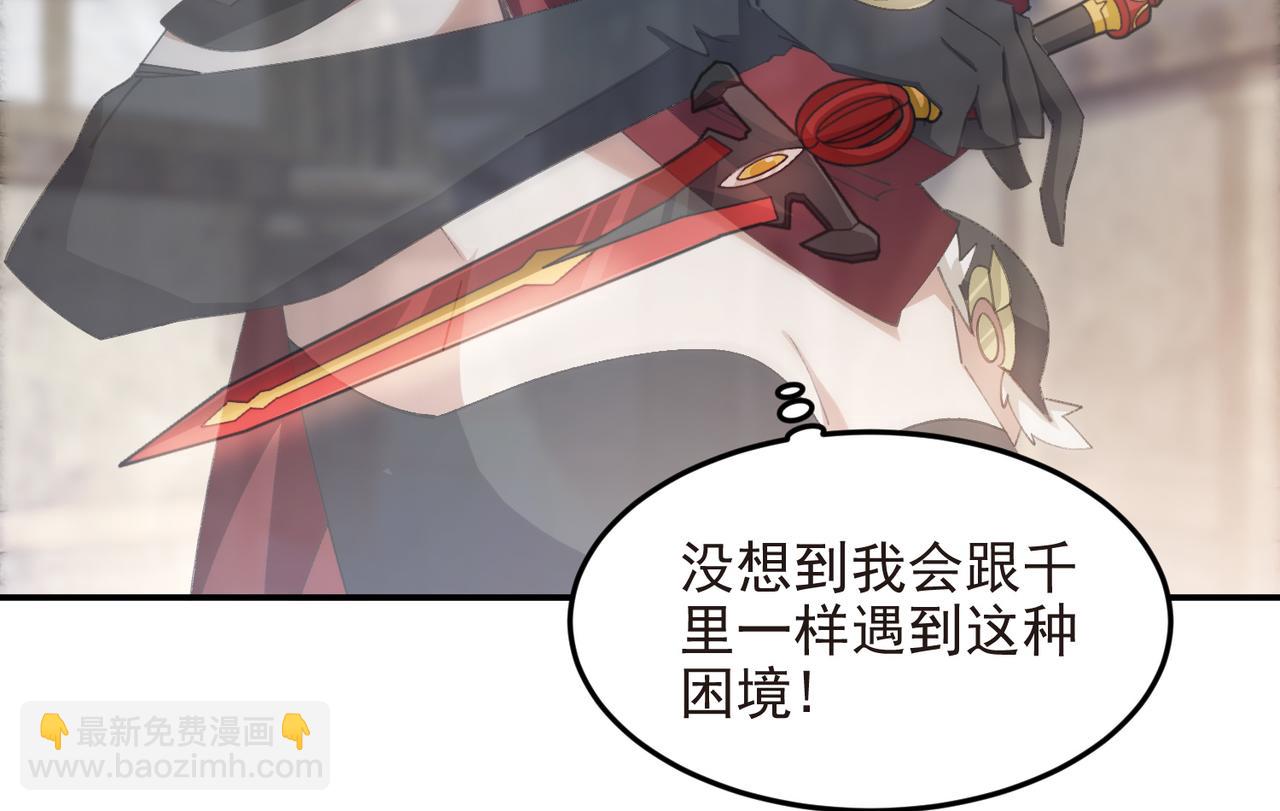 第511话两个祸害32