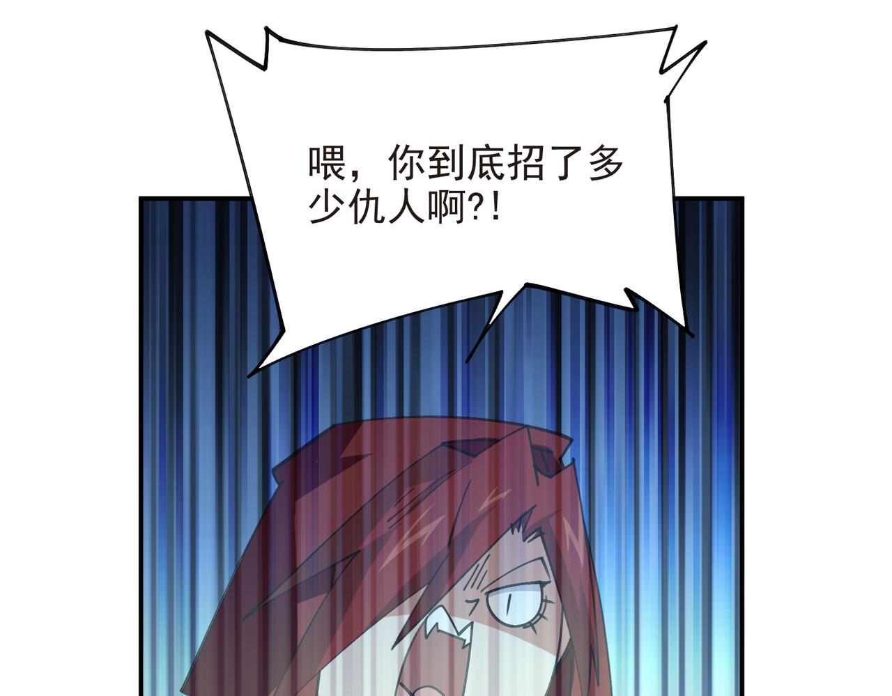 第511话两个祸害34