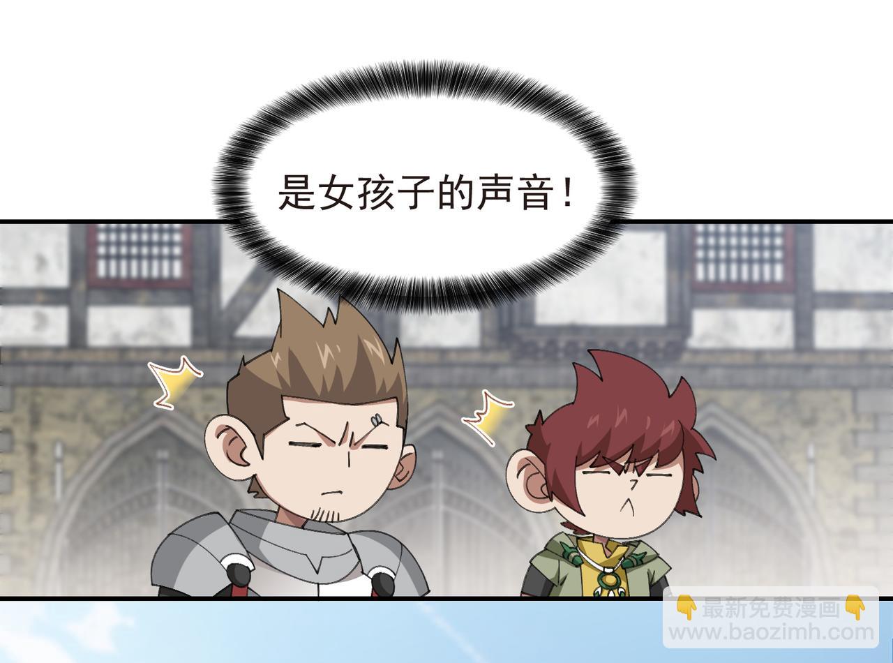 第511话两个祸害36