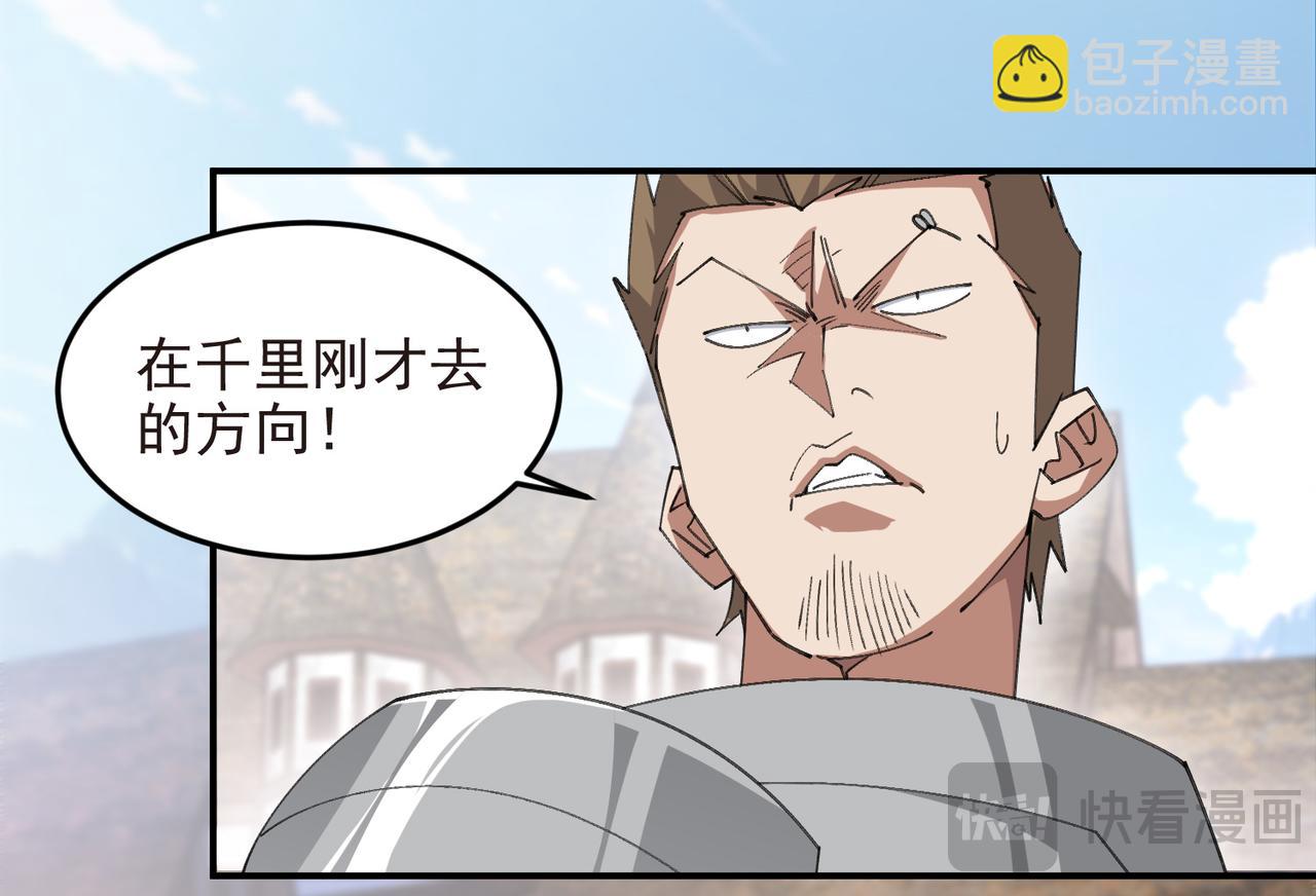 第511话两个祸害37