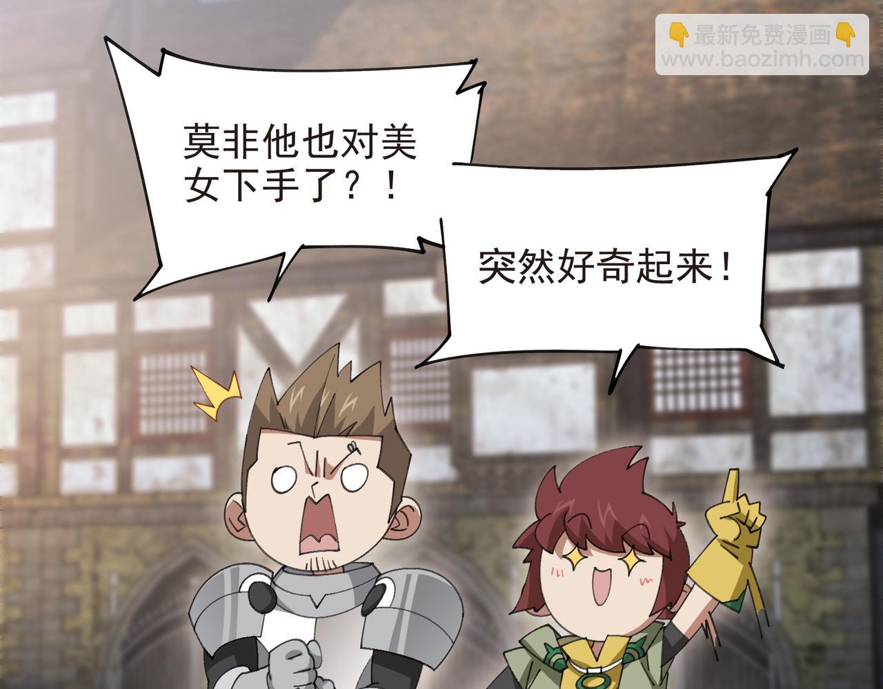 第511话两个祸害38