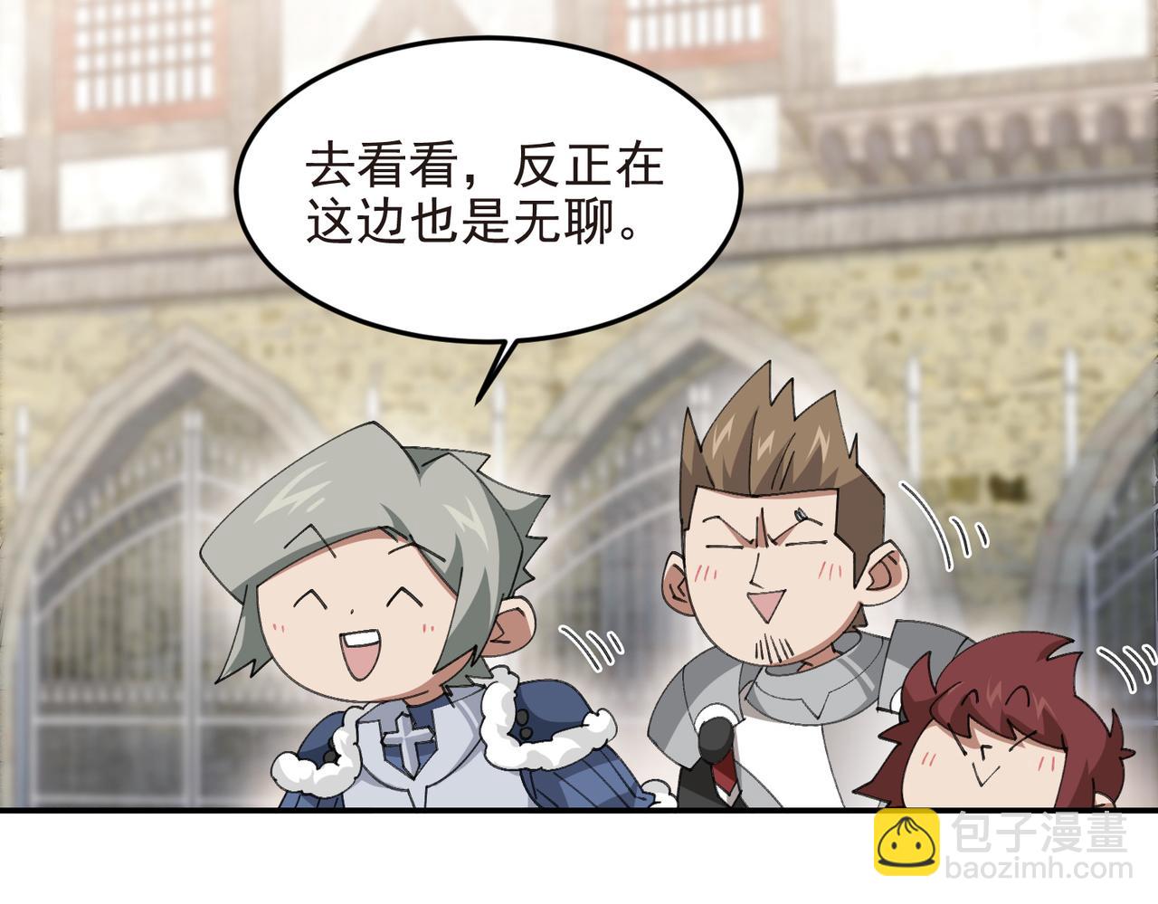 第511话两个祸害40