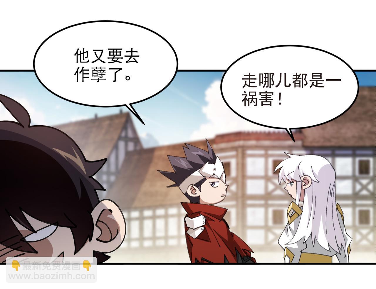 第511话两个祸害5