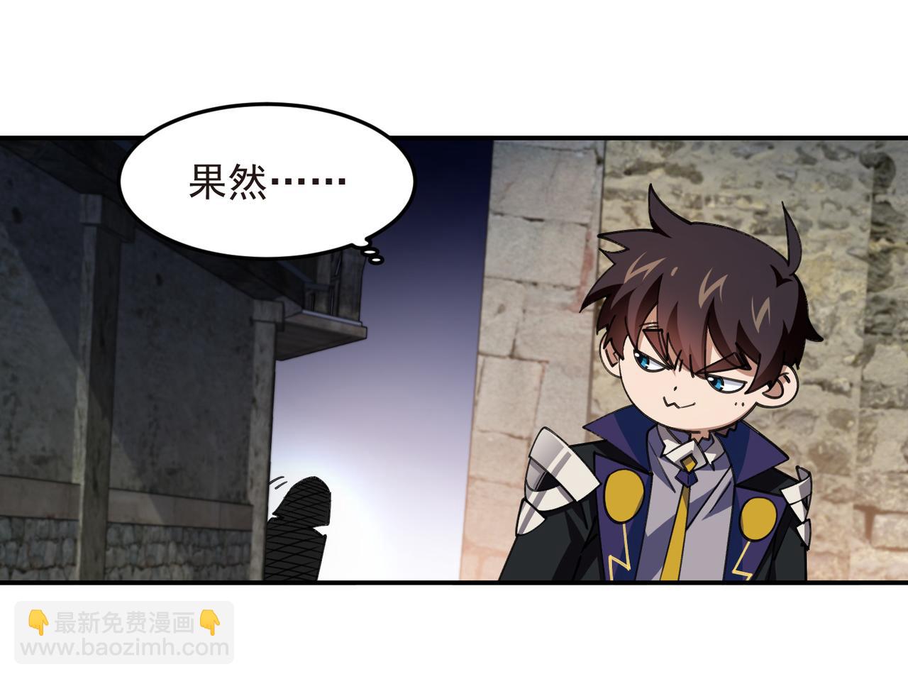 第511话两个祸害7