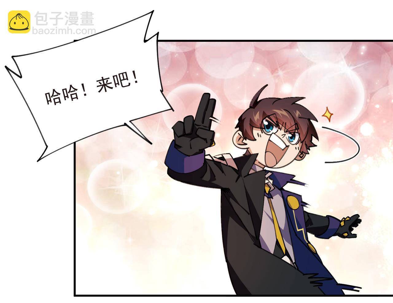 第511话两个祸害8