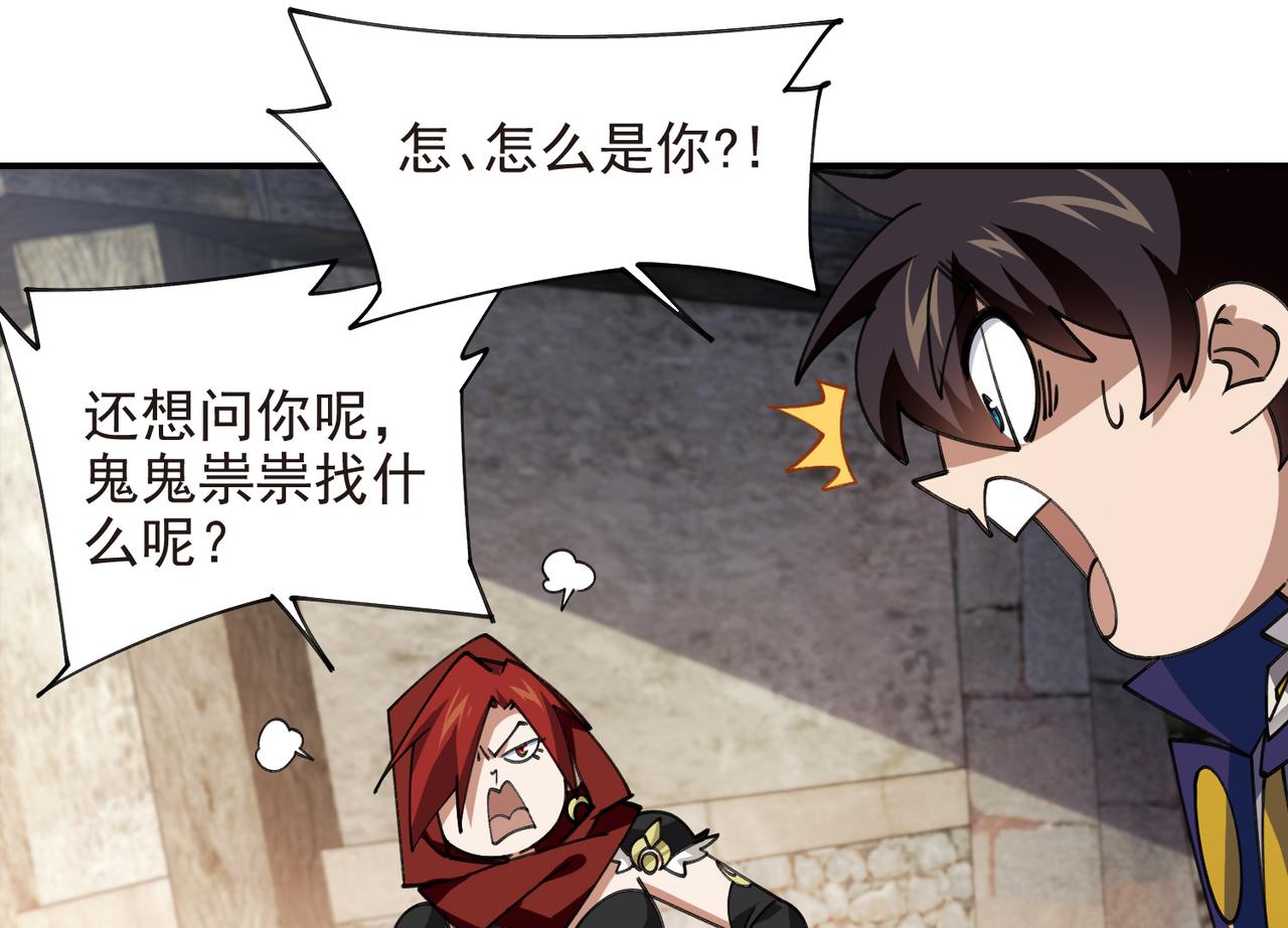 第511话两个祸害9