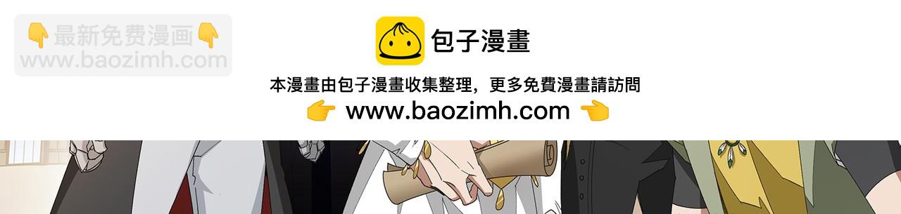 第512话好汉不吃眼前亏1