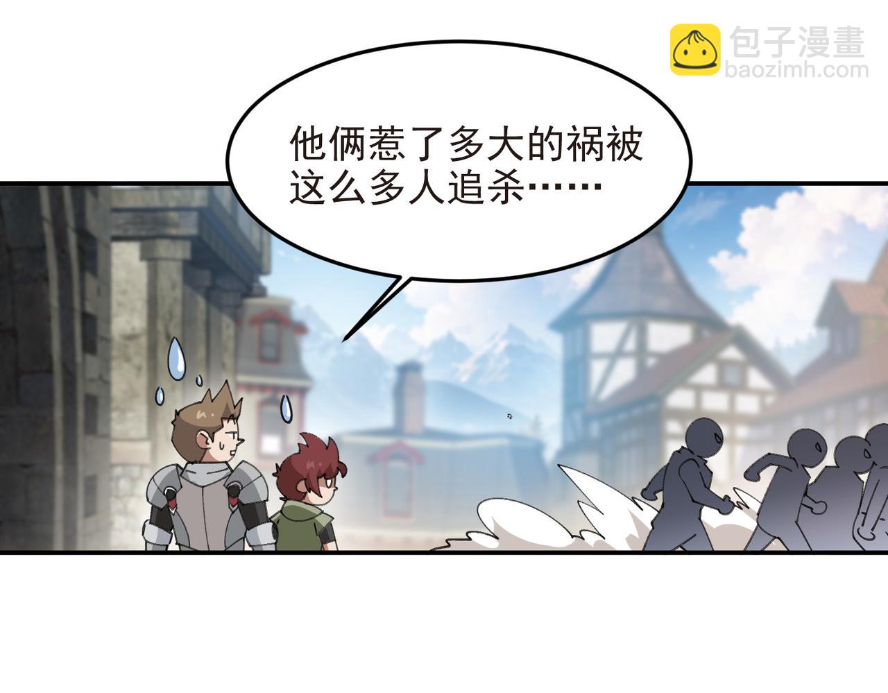 第512话好汉不吃眼前亏29