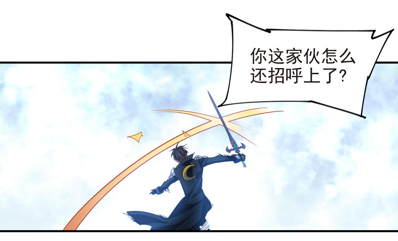 第512话好汉不吃眼前亏35