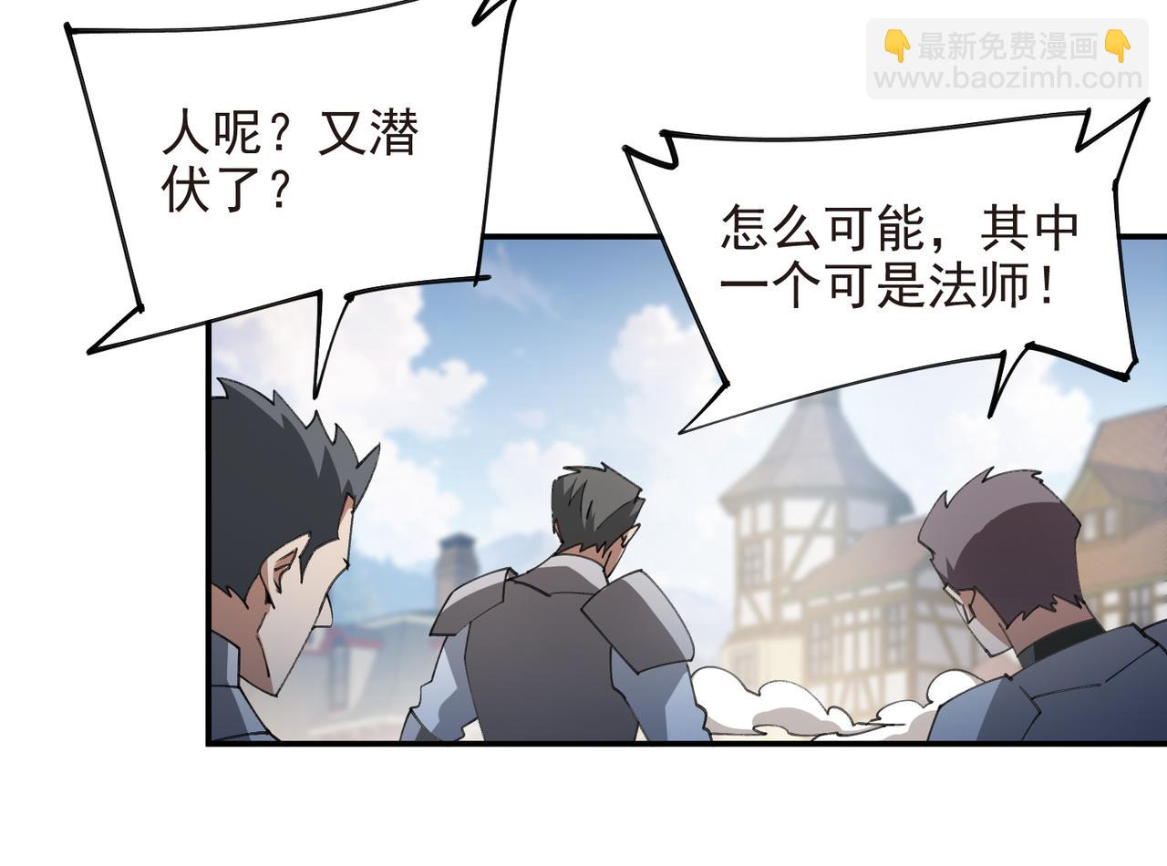 第512话好汉不吃眼前亏47