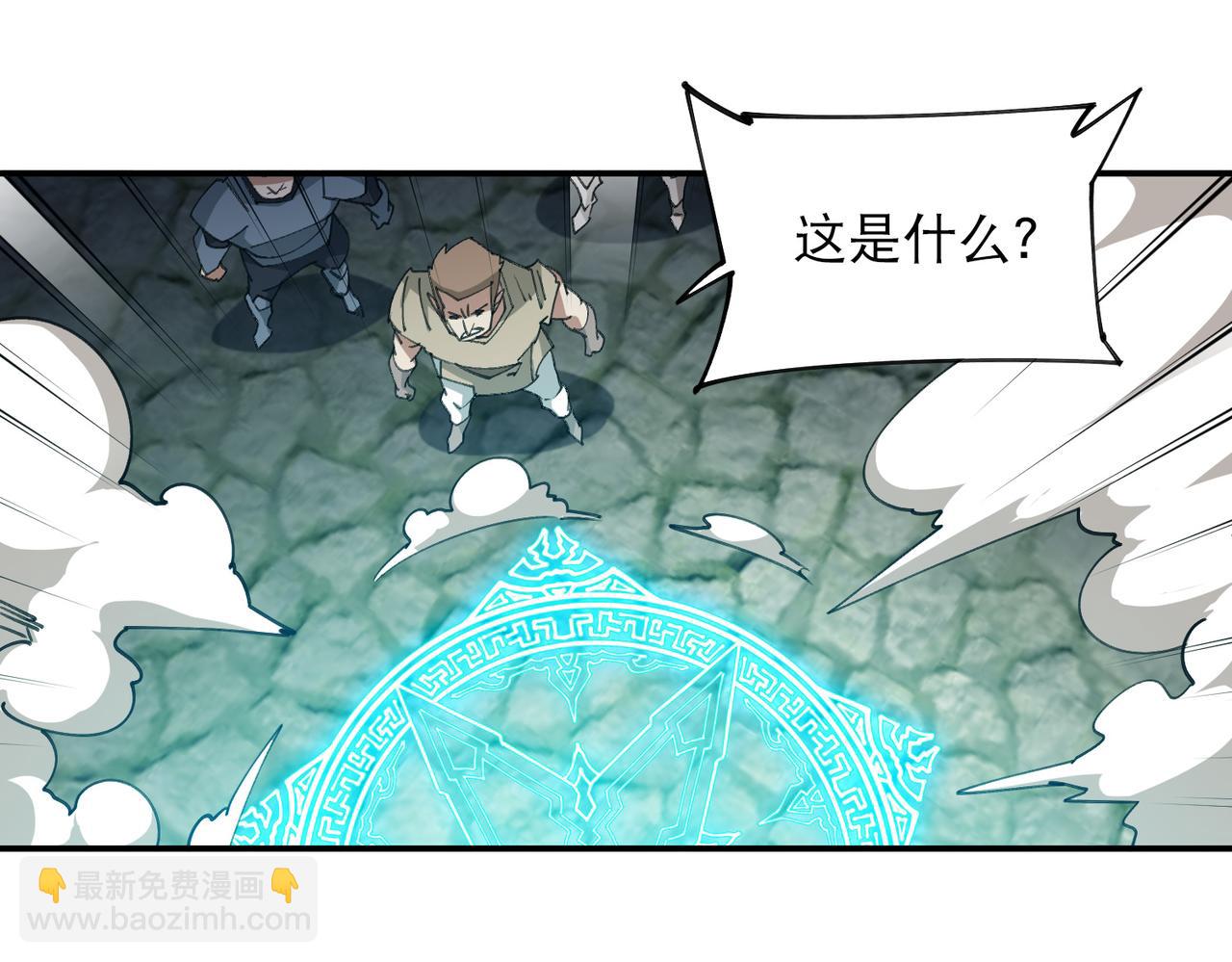 第512话好汉不吃眼前亏48
