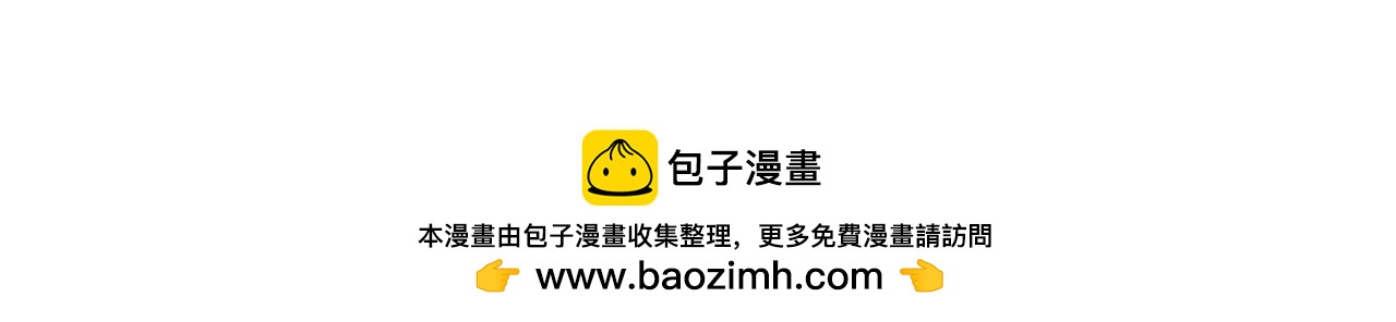 第512话好汉不吃眼前亏49