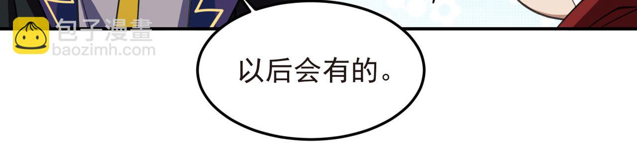 第513话昂贵的传送9