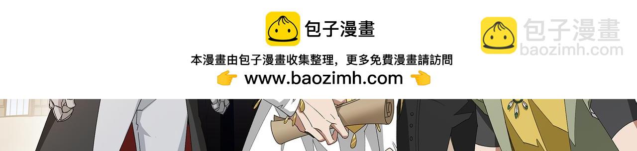 第514话塔尖1