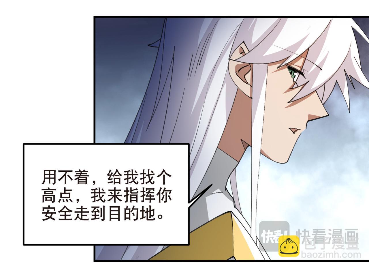 第514话塔尖10